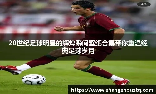 维拉豪取各项赛事七连胜！英超排名升至第二差阿森纳3分